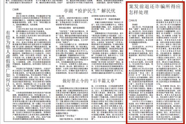 微信圖片_20240924094349.jpg